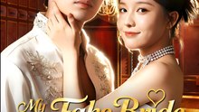 My Cold Fake Bride is an Assassin- Drama FULL MOVIES ENGLISH SUB