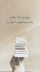 Baap ki Daulat par ghamand karne ka kya maza? Maza tab hai jab Daulat apni ho! Or baap Maza kre