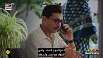 المسلسل الباكستاني انت حياتي الحلقة 16 مترجمة