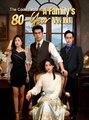 The Code Reborn A Familys 80-Year Wait- Drama FULL MOVIES ENGLISH SUB