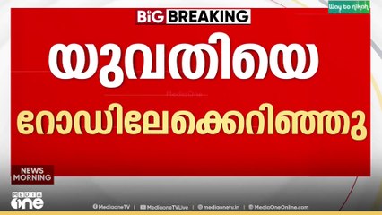 ഹരിയാനയിൽ വാഹനത്തിൽ  യുവതിയെ കൂട്ടബലാത്സംഗം ചെയ്തു...