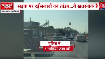 नव वर्ष के जश्न की आड़ में सड़कों पर अमीरज़ादों का खुला तांडव, देखें Video