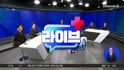 국회 쿠팡 청문회 이틀째…로저스 대표 태도 도마에