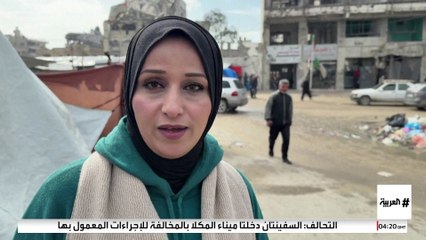 مع قرب بداية عام جديد .. سكان غزة يأملون انتهاء "كابوس" 2025