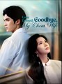 Love Erased Goodbye My Cheat Wife - Drama FULL MOVIES ENGLISH SUB