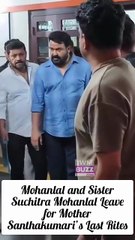 Mohanlal and Sister Suchitra Mohanlal Leave for Mother Santhakumari’s Last Rites