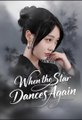 When The Star Dances Again  - Drama FULL MOVIES ENGLISH SUB