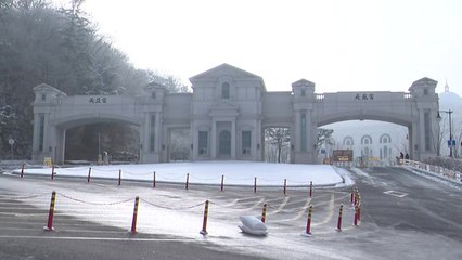 통일교 해저터널 관련 단체 간부 소환...경찰, 수사 속도 / YTN