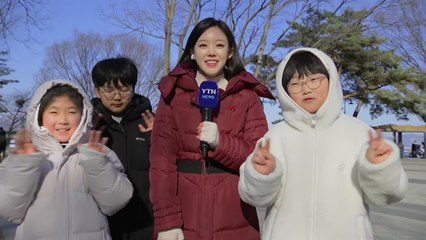 [날씨] 서울 해넘이 명소 남산 '북적'...세밑 한파 기승 / YTN