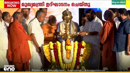 കേരള-കർണാടക മുഖ്യമന്ത്രിമാർ ഒരേ വേദിയിൽ...