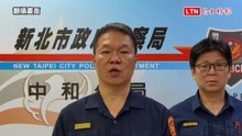 刑事小隊長休假偷開偵防車又酒駕送辦 中和分局長自請記過、小隊長記2大過將免職