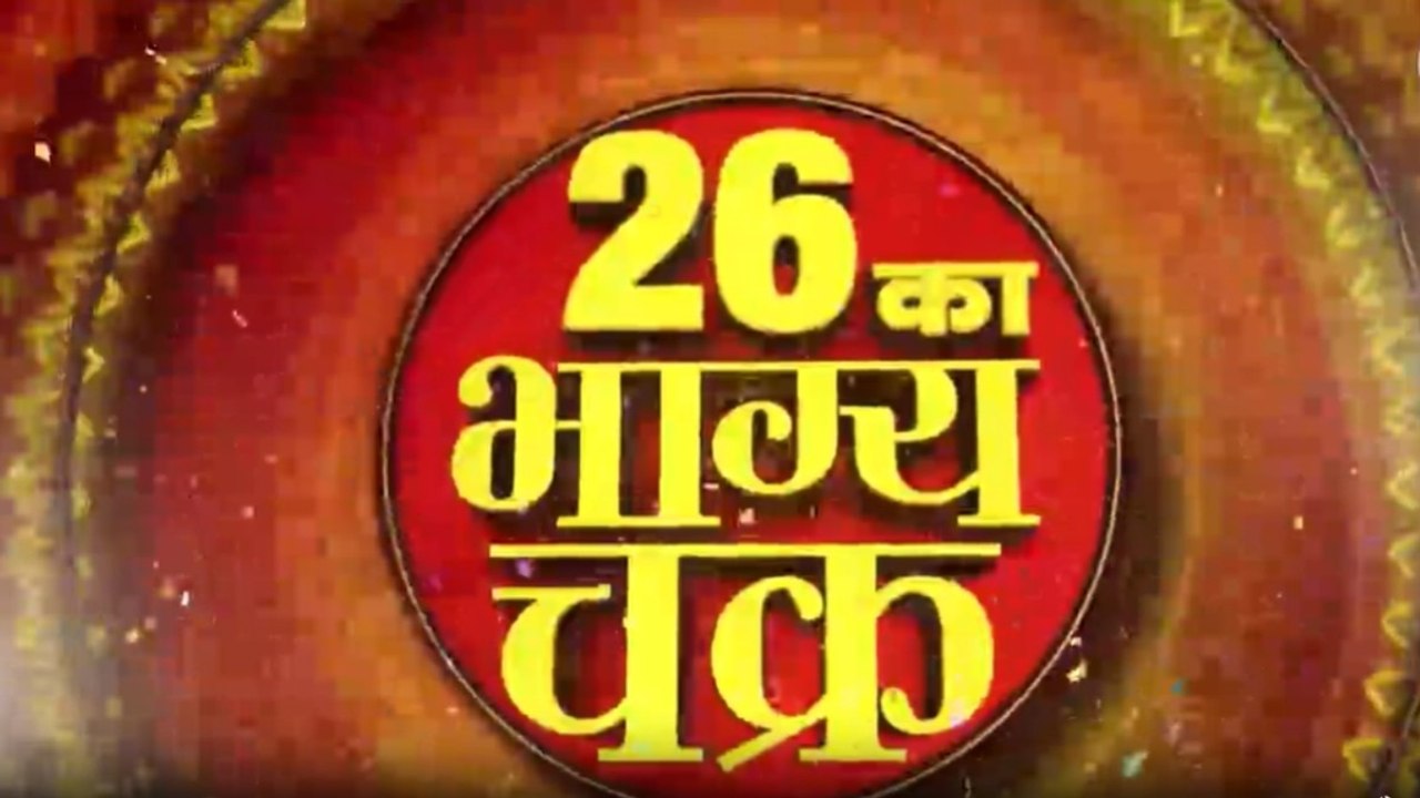2026 में मीन राशि वालों के लिए कैसी रहेगी सेहत?