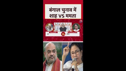 घुसपैठ के मुद्दे पर अमित शाह ने ममता सरकार को घेरा