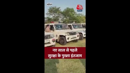 नए साल से पहले वडोदरा में सुरक्षा सख्त