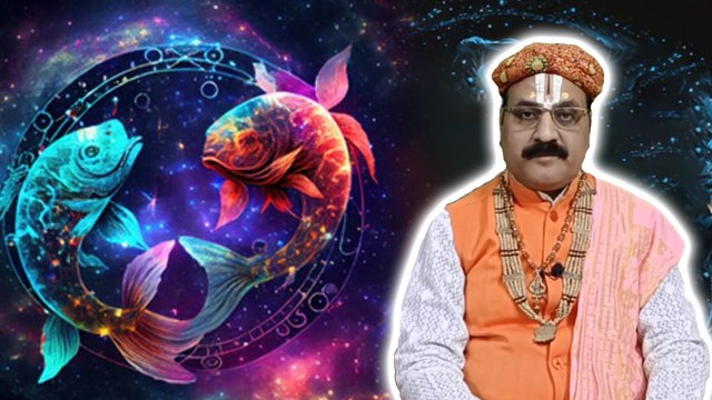 मीन राशि 2026 कैसा रहेगा | Meen Rashi 2026 Kaisa Rahega | Love Life,Career,Money |Boldsky