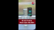 वंदे भारत ट्रेन में पानी के ग्लास रखकर स्पीड टेस्टिंग; Video