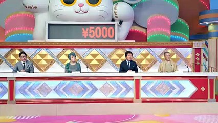 孤独のグルメ 大晦日スペシャル 孤独のグルメ2023大晦日SP 井之頭五郎、南へ逃避行『探さないでください。』