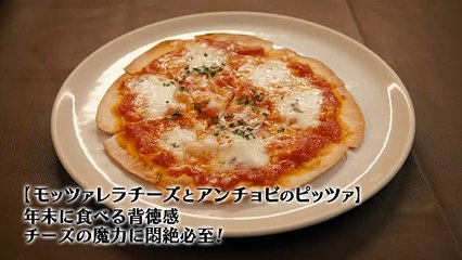 孤独のグルメ 大晦日スペシャル 孤独のグルメ2024大晦日スペシャル 太平洋から日本海 五郎、北へ あの人たちの所まで。