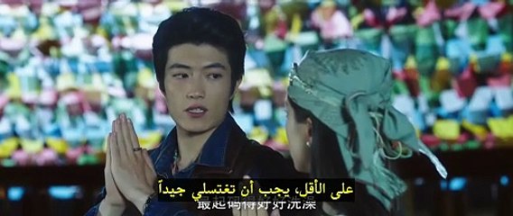 مسلسل الحب 214 مرة في شانغريلا Love 214 Times in Shangrila الحلقة 3 مترجمة - توب سينما