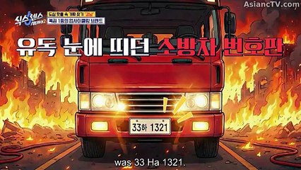 [ENG] EP.10 Sixth Sense: City Tour S2