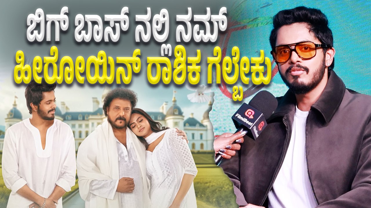 Rishvin ಏಳು ವರ್ಷಗಳ ನಂತರ ShreyaGhoshal, Sonu Nigam ಹಾಡಿದ್ದಾರೆ