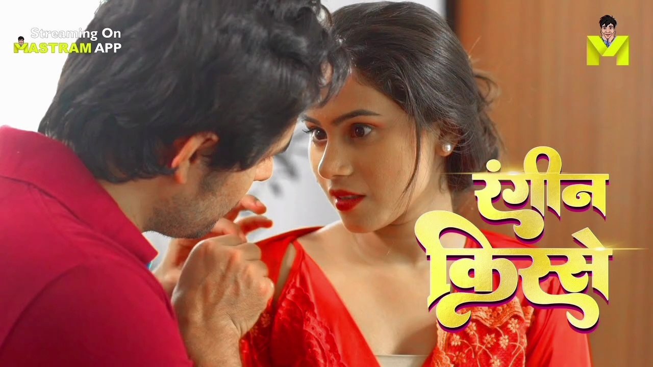 Khubsoorat Kaamwali | Rangeen Kisse Presents | NAUKRANI | Playing Now |  #mastram