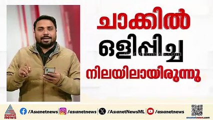 കാറിൽ 150 കിലോ അമോണിയം നൈട്രേറ്റും 200 ബാറ്ററിയും 1,100 മീറ്റർ കേബിളും കണ്ടെടുത്തു