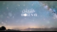 مسلسل حلو ومر الحلقة 81 مدبلج