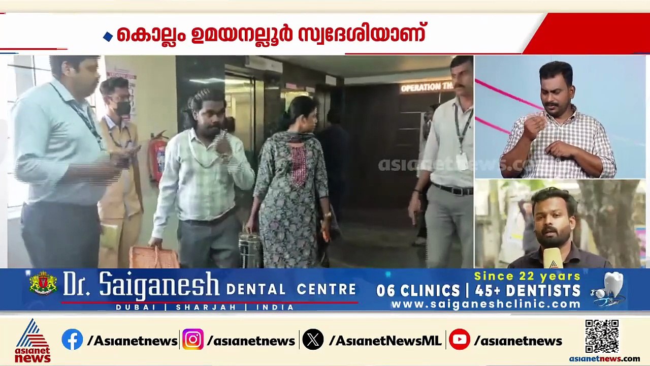 അശ്വിൻ ഇനിയും ജീവിക്കും മൂന്നുപേരിലൂടെ; മസ്തിഷ്ക മരണം സംഭവിച്ച യുവ ഡോക്ടറുടെ അവയവങ്ങൾ ദാനം ചെയ്യും