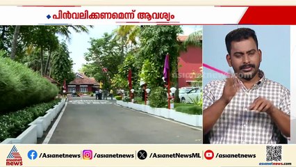 കേരള സർക്കാർ പുതിയതായി നിർമ്മിക്കുന്ന മദ്യത്തിന്റെ പേരിടൽ മത്സരത്തിനെതിരെ KCBC