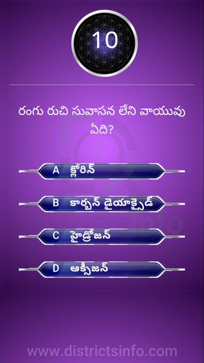 GK Questions in Telugu|| General Knowledge. Questions Telugu || Interesting Questions Telugu#gkquiz #gk #generalknowledge #gkquestion #gkchallenge #generalknowledgequestions #techgrowtelugu #telugugk #teluguquiz #compitativeexams #gktricks