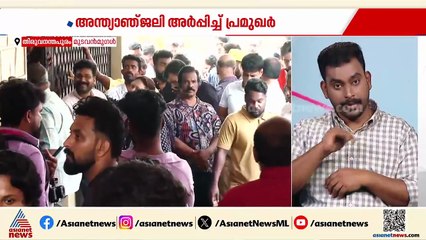 മോഹൻലാലിന്റെ അമ്മ ശാന്തകുമാരി അമ്മയുടെ സംസ്കാരം വൈകീട്ട് നാലിന്