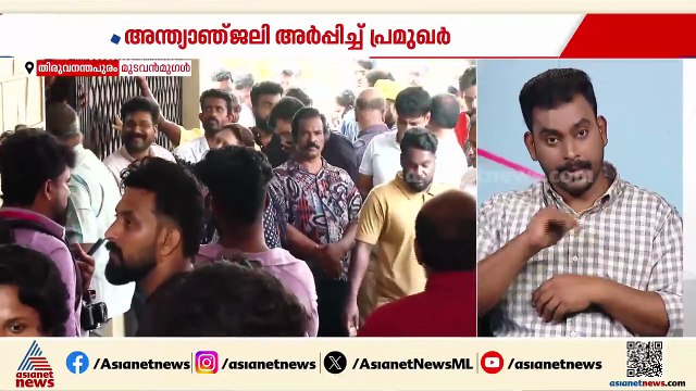 മോഹൻലാലിന്റെ അമ്മ ശാന്തകുമാരി അമ്മയുടെ സംസ്കാരം വൈകീട്ട് നാലിന്