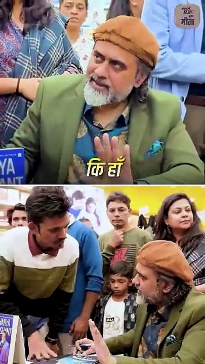 जानो और आगे बढ़ो __ आचार्य प्रशांत