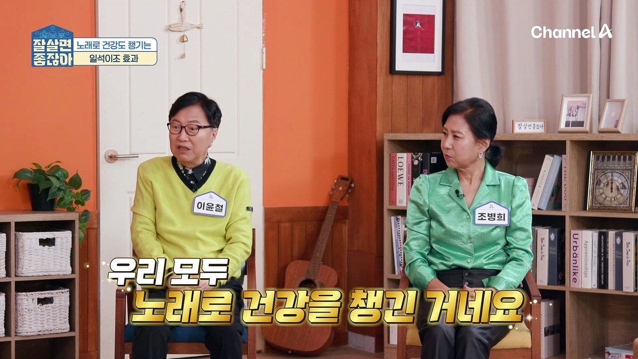 스트레스와 우울감을 낮추자! 120세 시대에 취미 부자가 되는 법은?