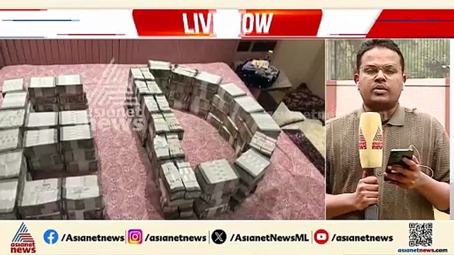 ഇഡി നടത്തിയ പരിശോധനയിൽ വൻ പണ, ആഭരണ ശേഖരം പിടികൂടി; സംഭവം ദില്ലിയിൽ