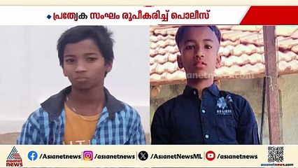 മലപ്പുറത്ത് നിന്ന് കാണാതായ അസം സ്വദേശിയുടെ മകനെ കണ്ടെത്താൻ പ്രത്യേക സംഘം രൂപീകരിച്ച് പൊലീസ്