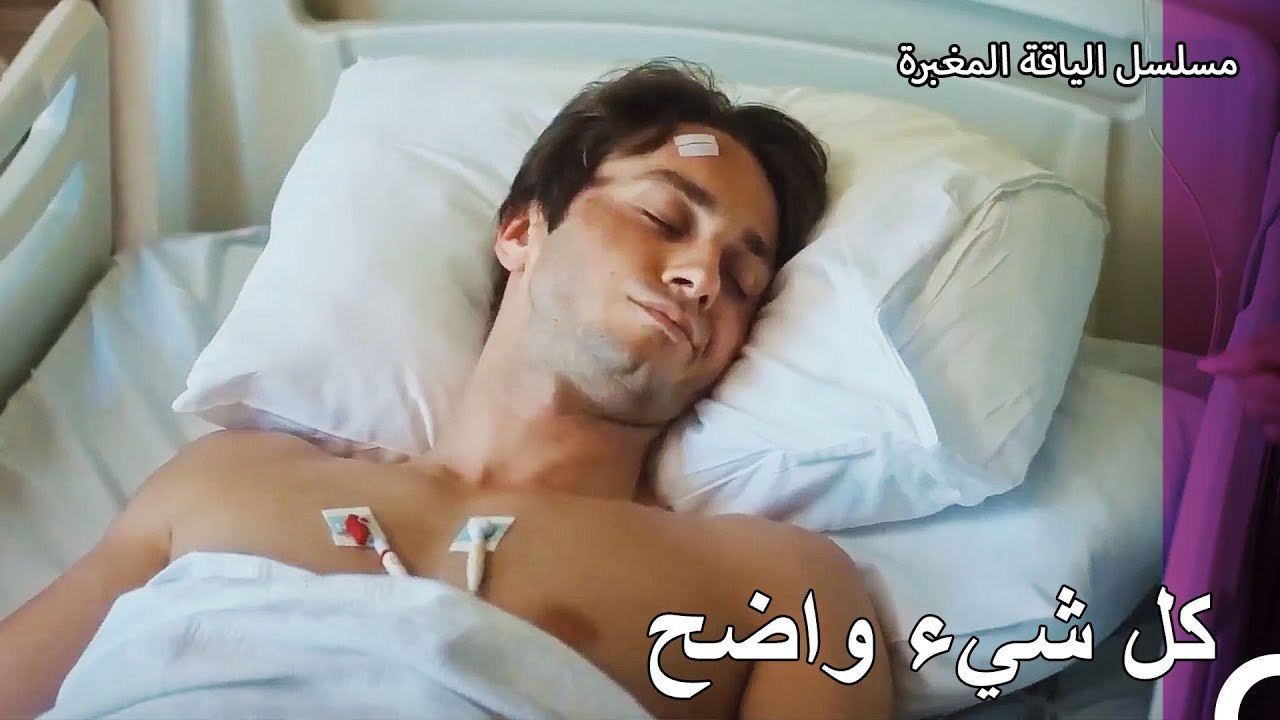 علمت جيمريه جميع الحقائق - مسلسل الياقة المغبرة