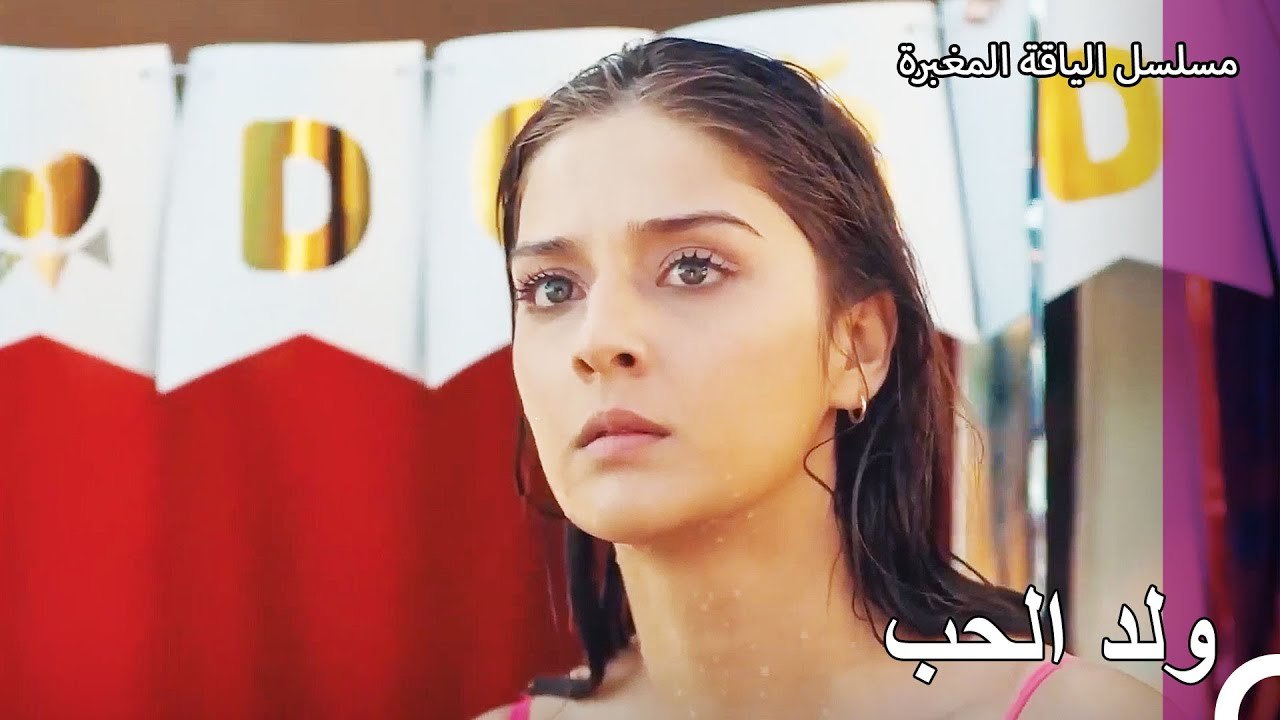 اللقاء الأول بين سمري وعلي - مسلسل الياقة المغبرة