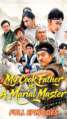 My Cook Father is A Martial Master - Chinese Drama English Sub