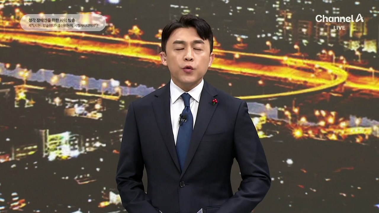 강선우 ‘공천 헌금’ 의혹 수사 착수…1억 행방부터 추적