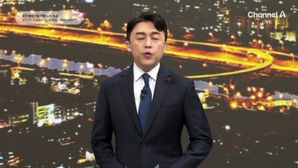 강선우 ‘공천 헌금’ 의혹 수사 착수…1억 행방부터 추적