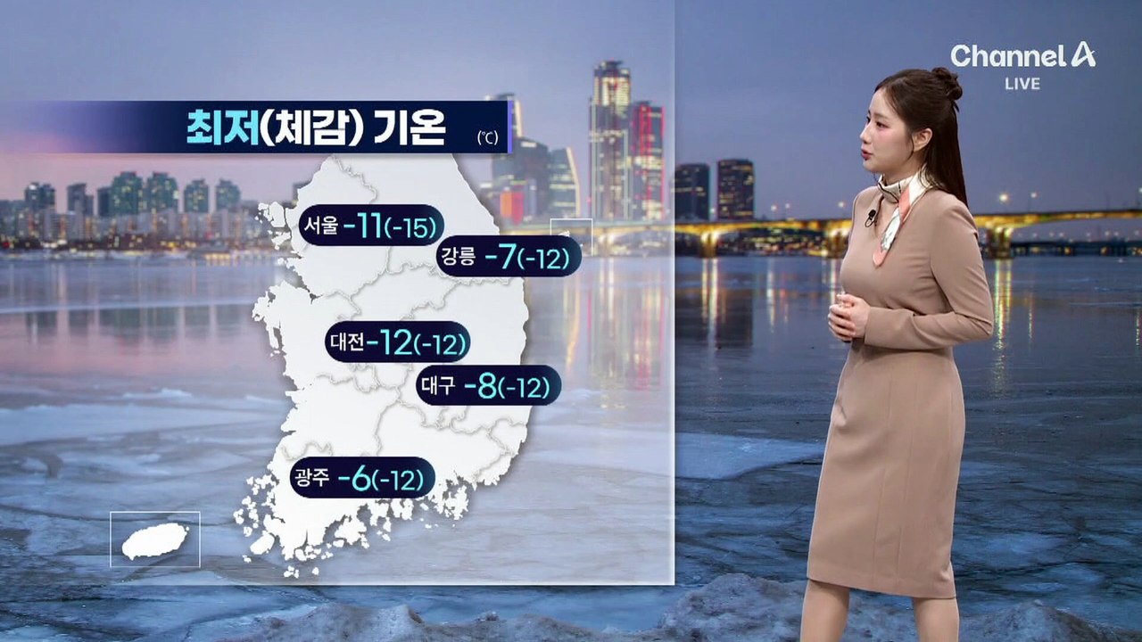 [날씨]새해 첫날…아침 -11도, 체감 -15도 한파