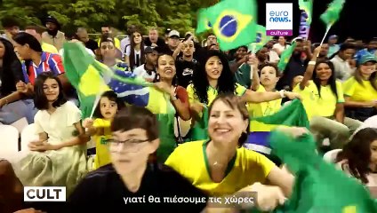 Η Ντόχα γίνεται επί δύο μήνες το επίκεντρο της ποδοσφαιρικής δράσης της FIFA