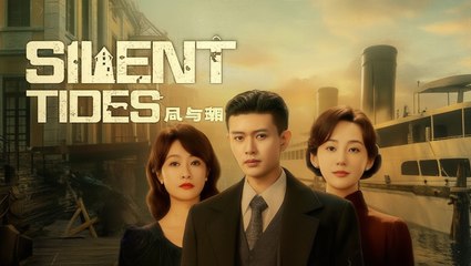 Silent Tides Episode 5 English Sub 🌻 New Mystery Drama HD 2025