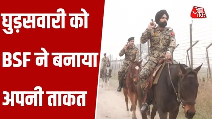 भारत-पाक सीमा पर BSF के घुड़सवार योद्धा बने घुसपैठियों के लिए काल; देखें रिपोर्ट