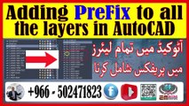 Boost AutoCAD Productivity Add Prefix to Multiple Layers with API Tools