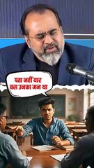 पहले पता करो __ आचार्य प्रशांत