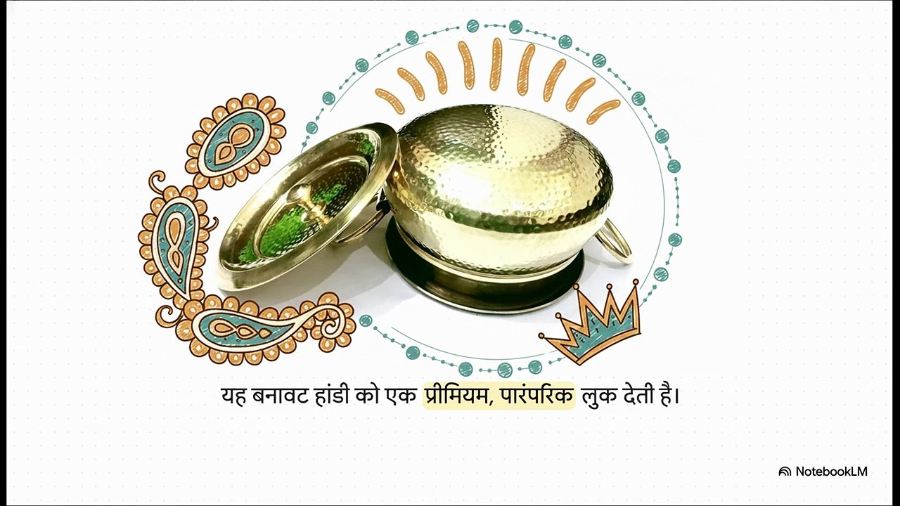 आधुनिक_हांडी__परंपरा_से_टेबल_तक