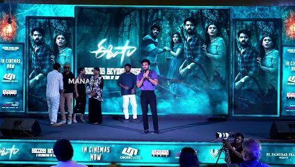 Actor Harshith Reddy Speech @ Eesha Movie Success Meet
